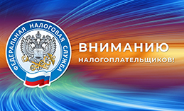 Мобилизация и налоги. Ответы на главные вопросы