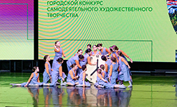 В Ханты-Мансийске стартовал XXI конкурс самодеятельного творчества
