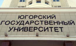 В общежитиях ЮГУ в Ханты-Мансийске осталось меньше 10% студентов