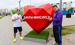 День города и День России в Ханты-Мансийске
