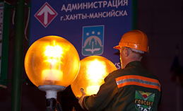 Больше 1 тыс. 700 «умных» фонарей установили в Ханты-Мансийске