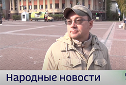 Народные новости. Как живут хантымансийцы?