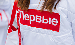 «Движение Первых» поддержит проектные активности для детей и молодёжи 