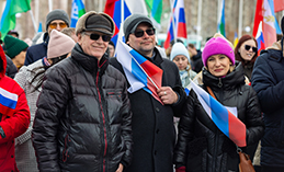В Ханты-Мансийске отметили юбилей Крымской весны
