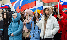 18 марта – День воссоединения Крыма с Россией
