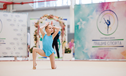 Спортивная школа «Грация спорта» празднует свой десятилетний юбилей