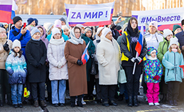 День народного единства в Ханты-Мансийске