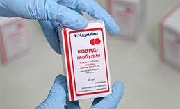 Минздрав зарегистрировал новый препарат от коронавируса