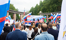 2 тыс. хантымансийцев вышли на митинг-концерт в честь Дня флага РФ