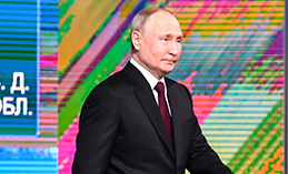 Владимир Путин: Россия «отыграла» падение экономики прошлого года