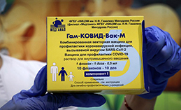 Вакцинация снижает вероятность «долгого» ковида у детей и подростков