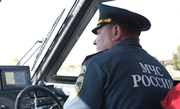 Нарушение законов о рыболовстве и сохранении водных биоресурсов