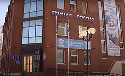 26 хантымансийцев зарегистрировались для участия в праймериз «Единой России»