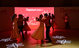 «Бал Первых» прошёл в Ханты-Мансийске