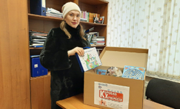 Акция «Коробка храбрости» завершилась