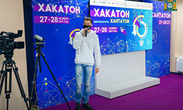 Хантатон 2021