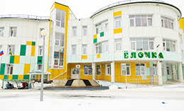 Особенная группа. Программы обучения детей-аутистов в Ханты-Мансийске