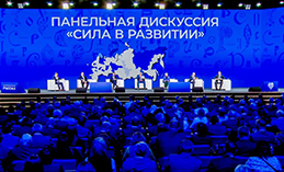 Максим Ряшин принял участие в форуме «Малая Родина – сила России»