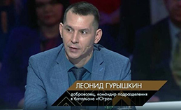 Боец из Югры на Первом канале рассказал о своём чудесном спасении