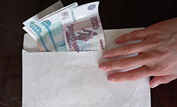 Что такое «серая» зарплата? Ответ прокуратуры