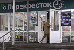 Рейд по торговым центрам и автозаправкам