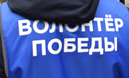 В Ханты-Мансийске волонтёры вручили витаминный набор блокаднице