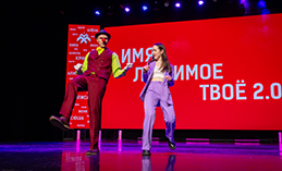 Выходные в Ханты-Мансийске. Мероприятия с 23 по 25 января