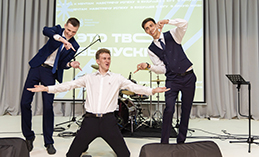 Выпускной студентов ЮГУ