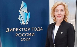 Директор ханты-мансийской школы стала лауреатом Всероссийского конкурса