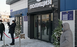 В Ханты-Мансийске открылся новый участковый пункт полиции