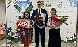 Лучшие педагоги Югры работают в Ханты-Мансийске
