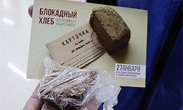 Хантымансийцам раздали «блокадный» хлеб