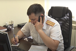 День сотрудника органов следствия России