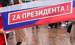 Эксперт прокомментировал обращение Президента к россиянам