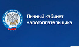 До 30 апреля хантымансийцам нужно сдать налоговые декларации