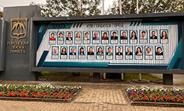 В столице Югры ежегодно обновляют Доску Почёта ко дню рождения города