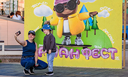 Фестиваль уличных культур «УРМАН ФЕСТ»