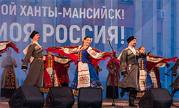 День России и День города в Ханты-Мансийске