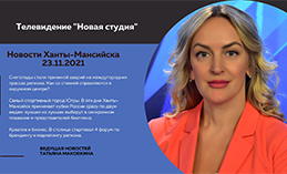 Главное: Снегопады стали причиной дорожных аварий