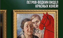На улицах Ханты-Мансийска появилась социальная реклама музеев