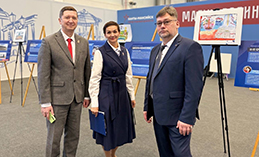Город роста и процветания