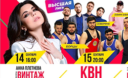 В столице Югры пройдёт Всероссийский Форум училищ олимпийского резерва
