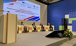 В Ханты-Мансийске проходит промышленно-инвестиционный форум