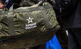 Ветераны СВО могут получить проездные до центров реабилитации СФ РФ