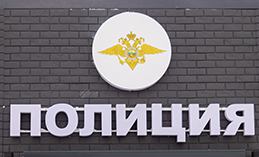 Пенсионерка из Ханты-Мансийска отдала мошенникам почти 7 млн рублей