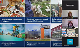 На туристском форуме в Ханты-Мансийске Югра и Москва договорились о сотрудничестве