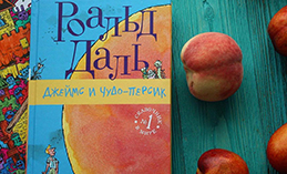 В Ханты-Мансийске пройдёт ярмарка детских книг от «Самоката»