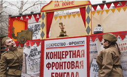 Ханты-Мансийский театр кукол выступит в Москве