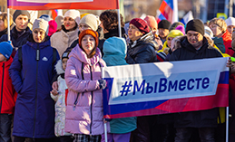 День народного единства в Ханты-Мансийске