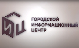 Нам 20 лет!